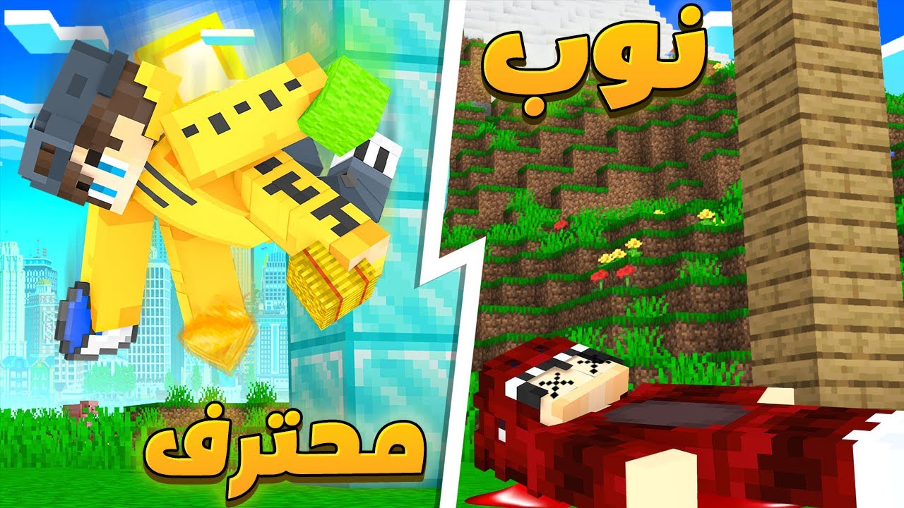 ماين كرافت ولكن حطمنا تحديات المتابعين !! (تحدي مع سبيد ! )