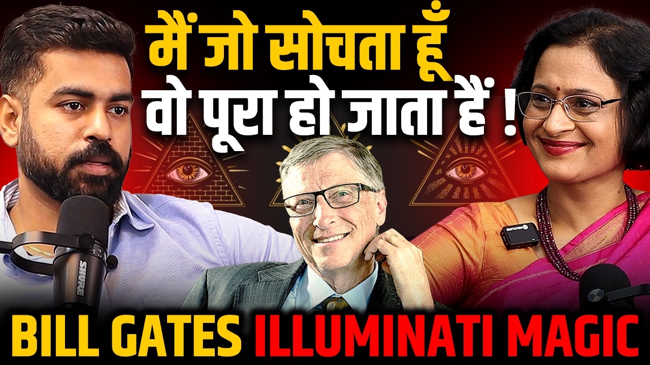 Law of Attraction Secrets: जो सोचोगे वो पूरा हो जाएगा | Best Podcast 2026