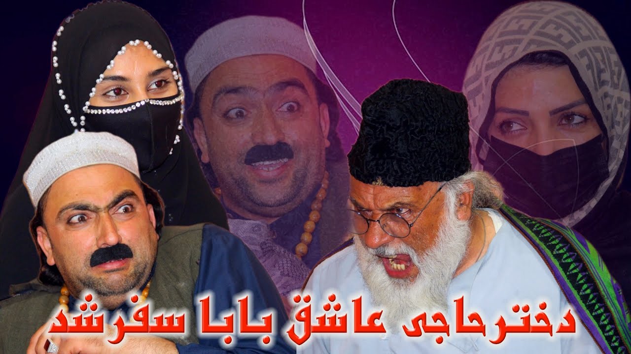 نمایش 