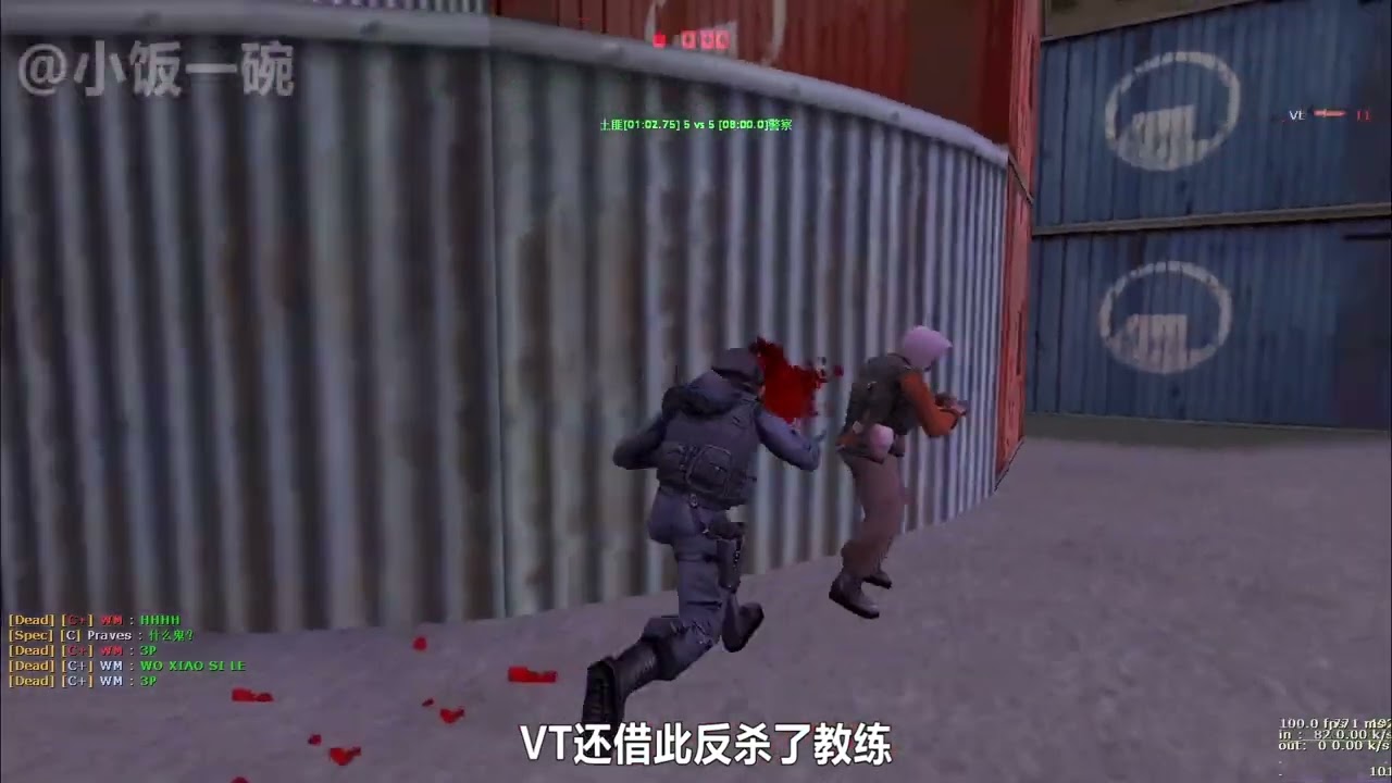 【CS1.6】捉迷藏比赛-阿强队VS牛魔王队发过的1-4合集