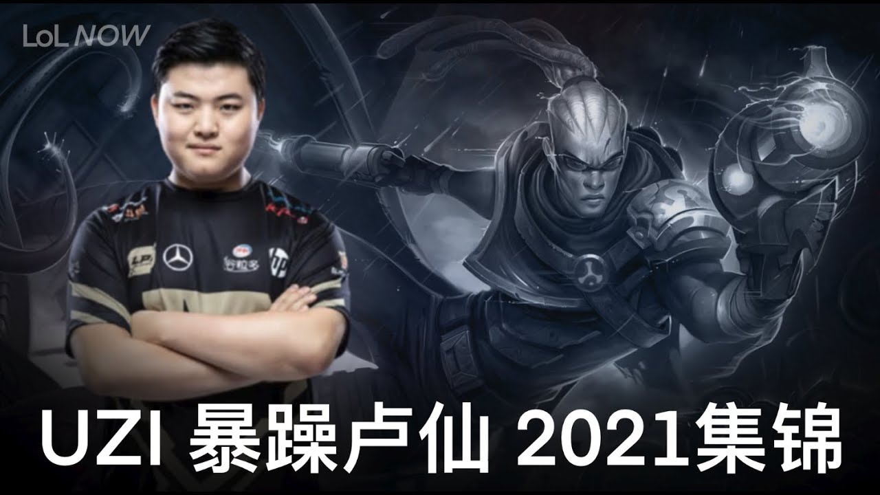 Uzi Lucian Montage 2021