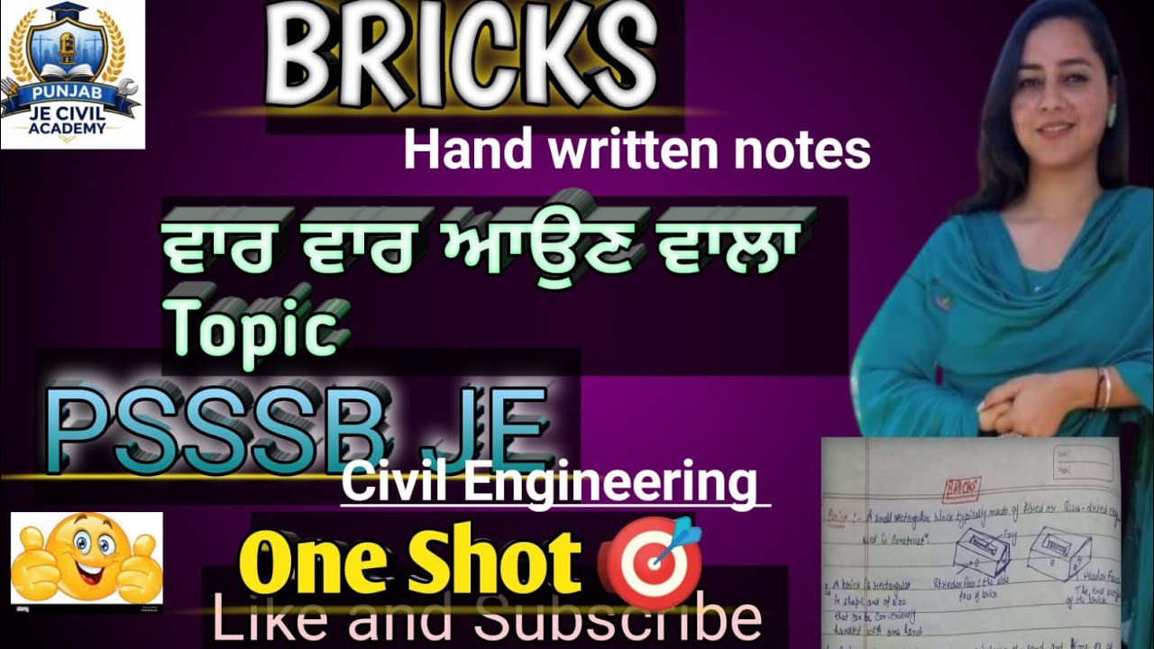 Bricks | Hand Written Notes | PSSSB JE Civil Engineering | One Shot
