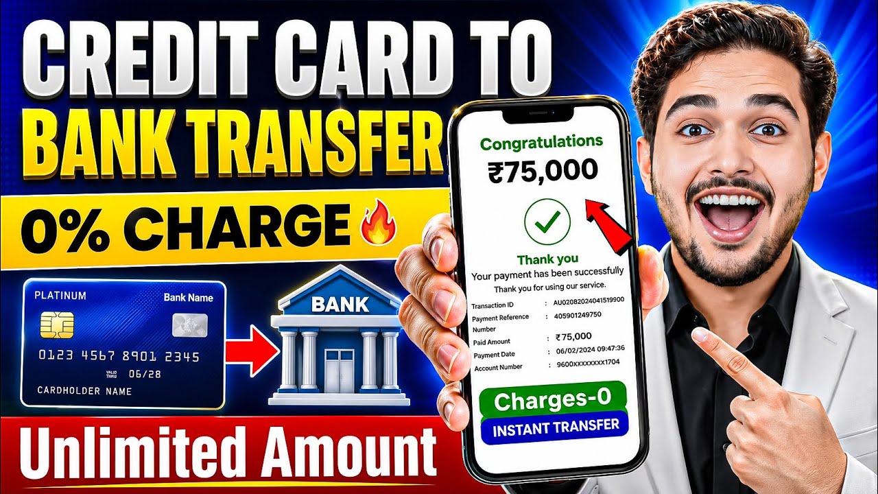 Credit card se account me paise kaise transfer kare 2026| Credit card to bank account money transfer