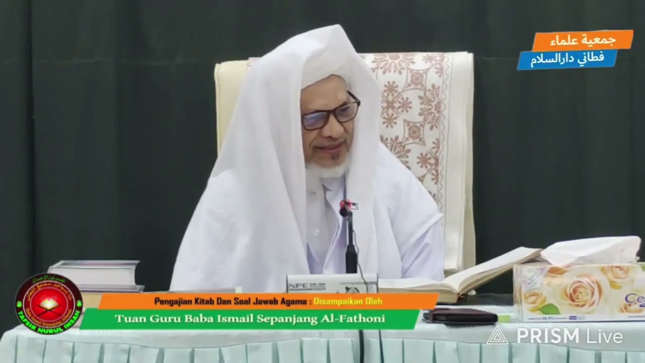 Baba Ismail Sepanjang - Tafsir Nurul Ihsan Surah Yunus Ayat (79)