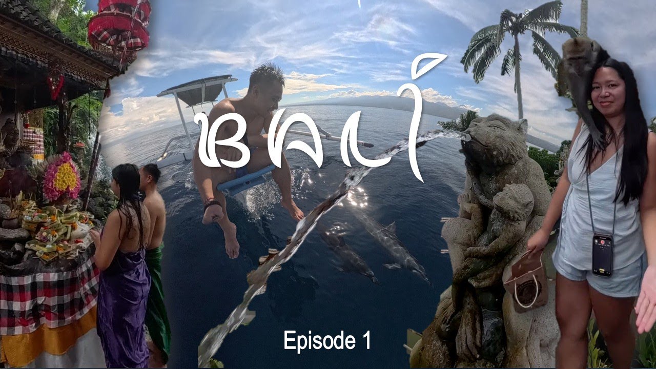 Exploring Bali, Indonesia. Episode 1