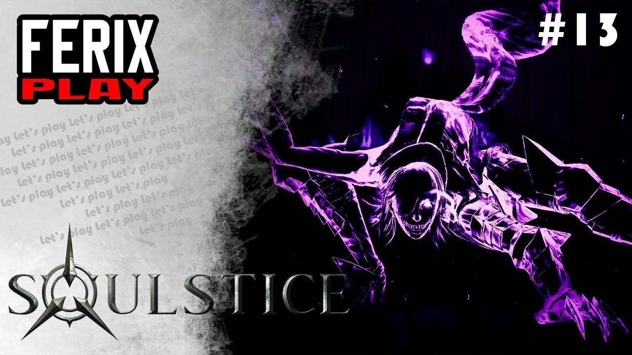 Опасная сестра // Soulstice #13