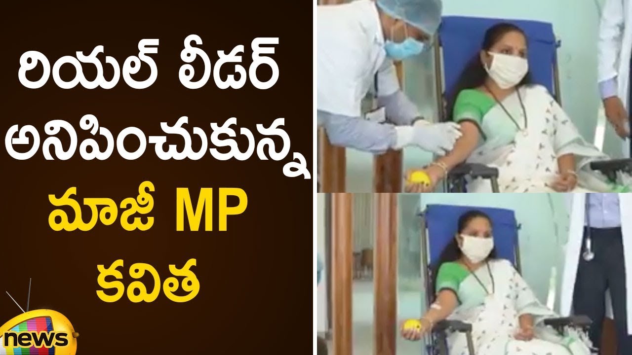 Ex MP Kalvakuntla Kavitha Donating Blood | #RealLeader | #Corona | #TelanganaLockdown | Mango News