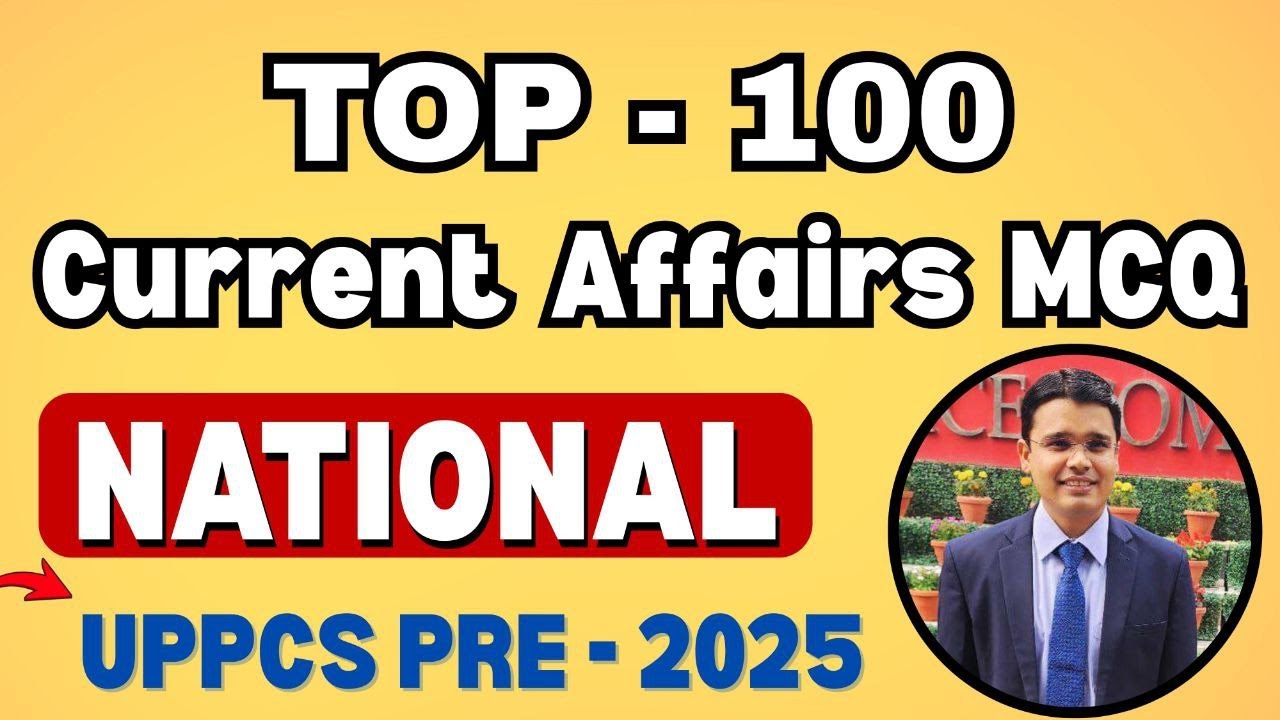UPPCS Prelim 2025:TOP 100* NATIONAL CURRENT AFFAIRS* #uppcscurrentaffairs #edmaitreyacurrentaffairs