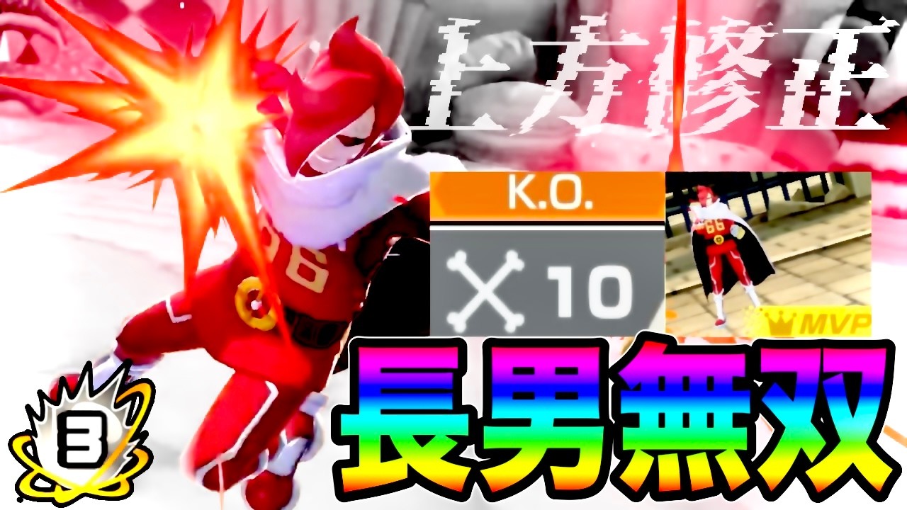 上方修正✖︎ブースト３のイチジが現環境で無双できるようになってて全米が泣いた【バウンティラッシュ】