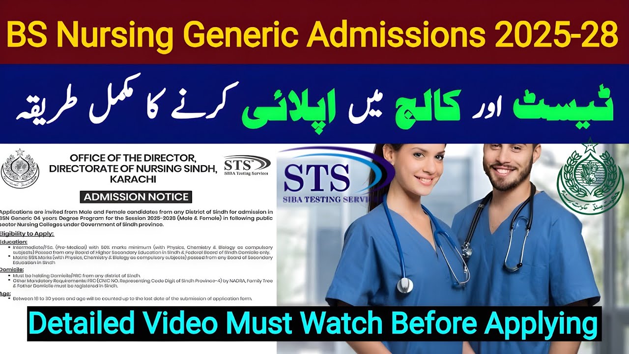 BSN Generic Admission 2025-28 | Directorate of Nursing Sindh Karachi | How to Apply in BS Nursing