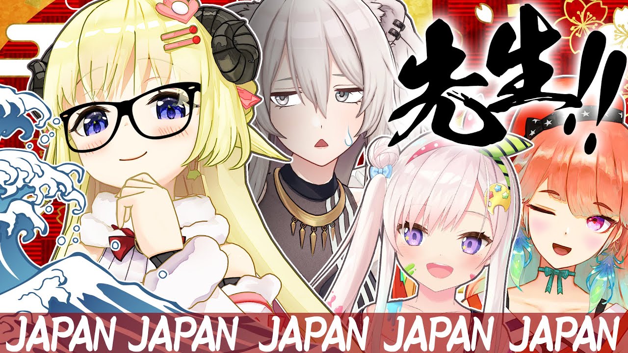 【生徒困惑】教えて！わため先生！！正しい日本文化編【教育】