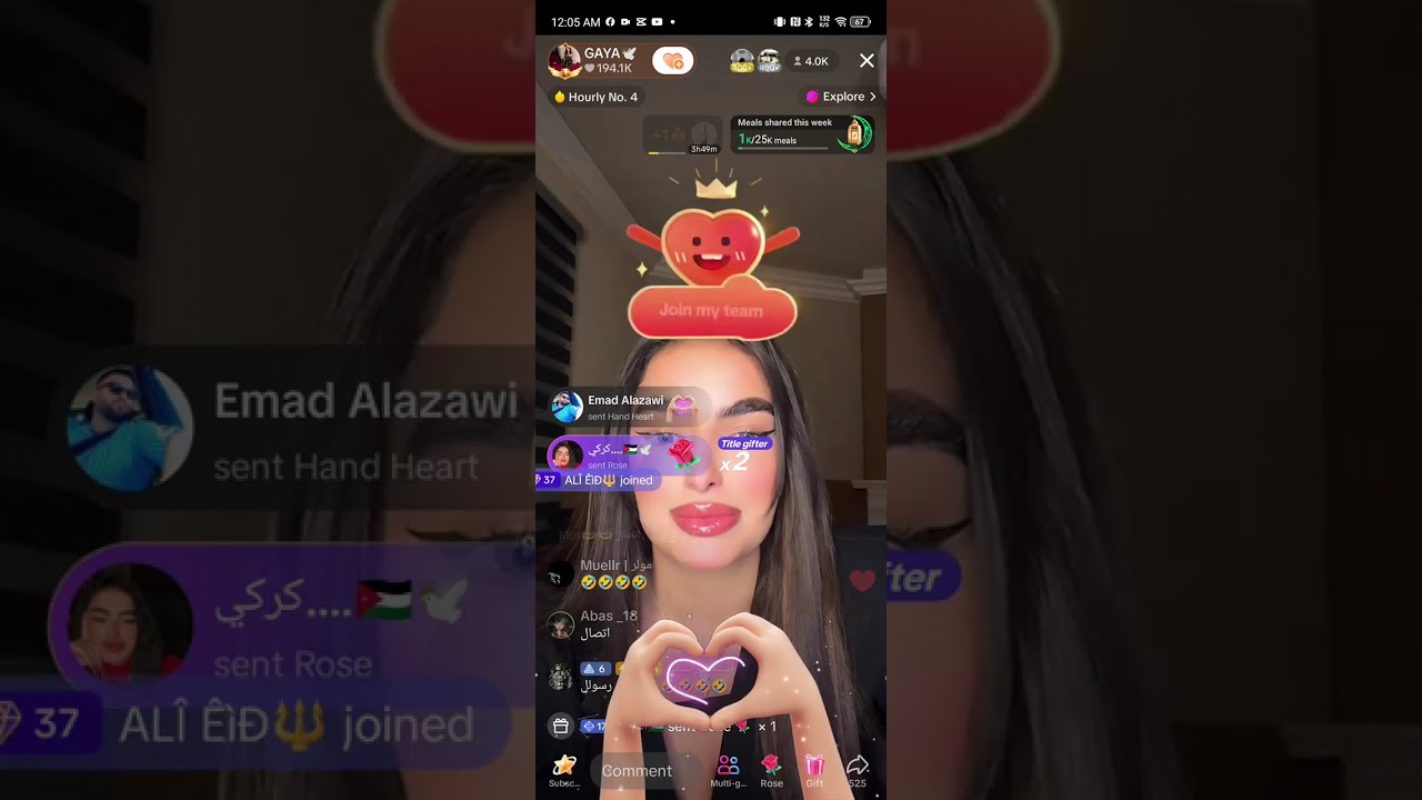 بث غايا كامل 24/3/2025 يوم الأحد 🤍