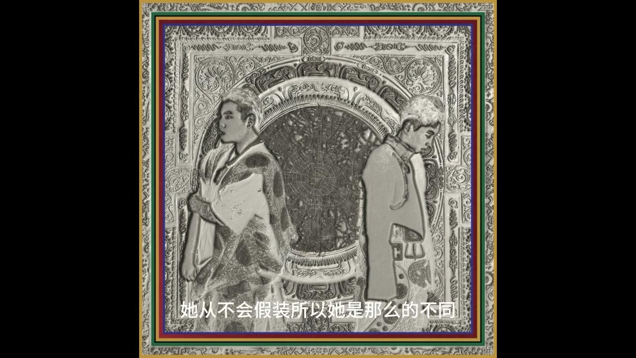 RICHNOMADIC ft. moseee - 