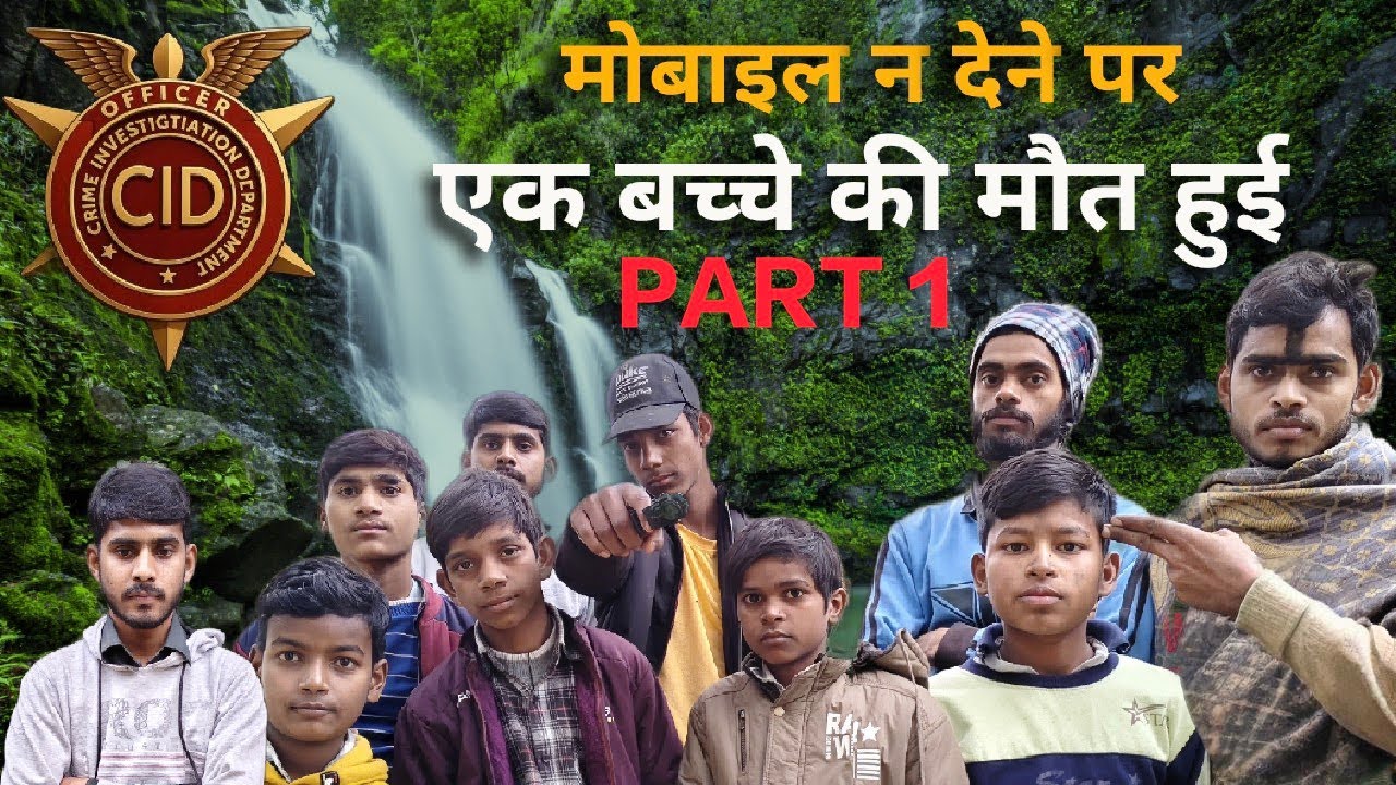CID की जांच जैसे-जैसे आगे बढ़ी, सच सामने आया full episode PART 1