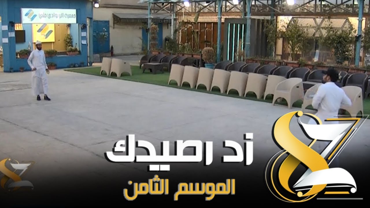 #زد_رصيدك62 |  كرة التنس بتعليق فادي : أفلح ضد عبدالإله وبندر - يوسف ضد علوان