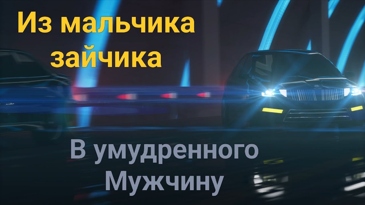Жизнь до и после РСП. История от подписчика.