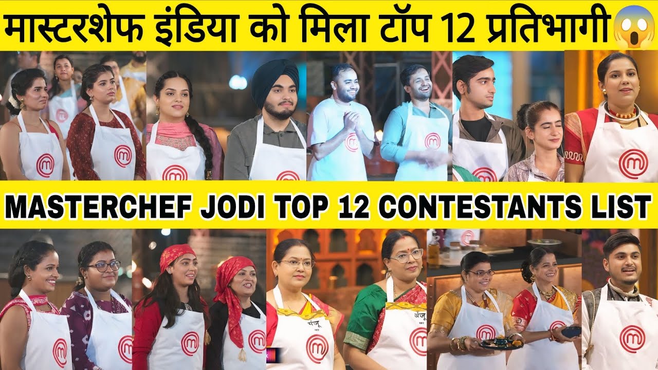 MasterChef India 2026 Top 12 Contestants List | MasterChef India 2026 Contestants | MasterChef India