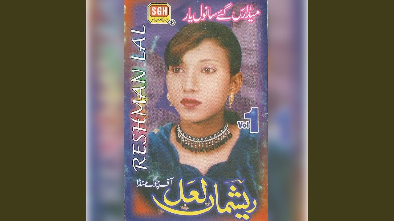 Dhola Nika Jo Hy