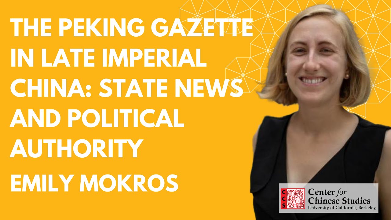 The Peking Gazette in Late Imperial China: State News and Political Authority |  Emily Mokros