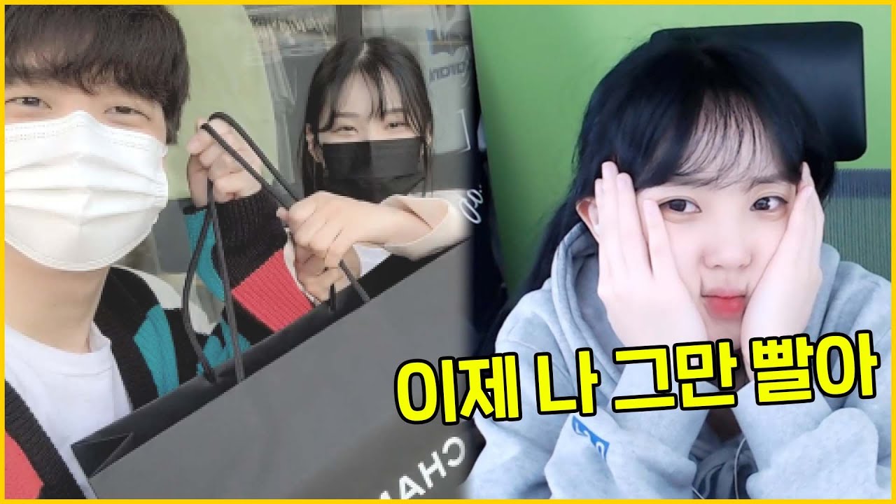 다른 여자한테 선물 받은 명품을 본 그녀의 충격적 반응