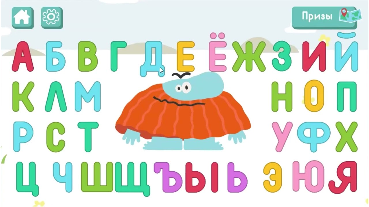 🔥 Бодо Бородо в твоём телефоне 👀 Развивающие игры с Бодо: Играем с обучением Смешарики 2D