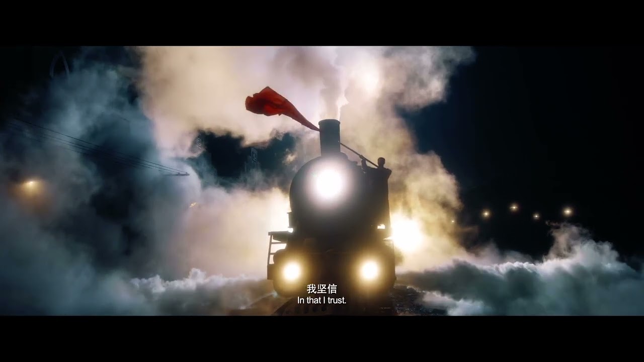国际歌 1921电影