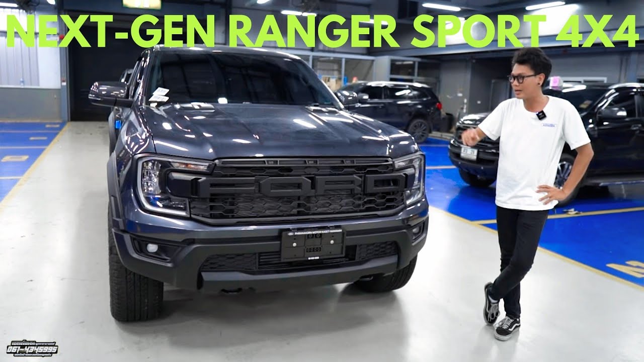 4ประตู 4x4 ตัวเริ่มต้น อ็อฟชั่นจุกๆ Ford Ranger Sport 4x4 สายป่า มารวมกันตรงนี้!!!