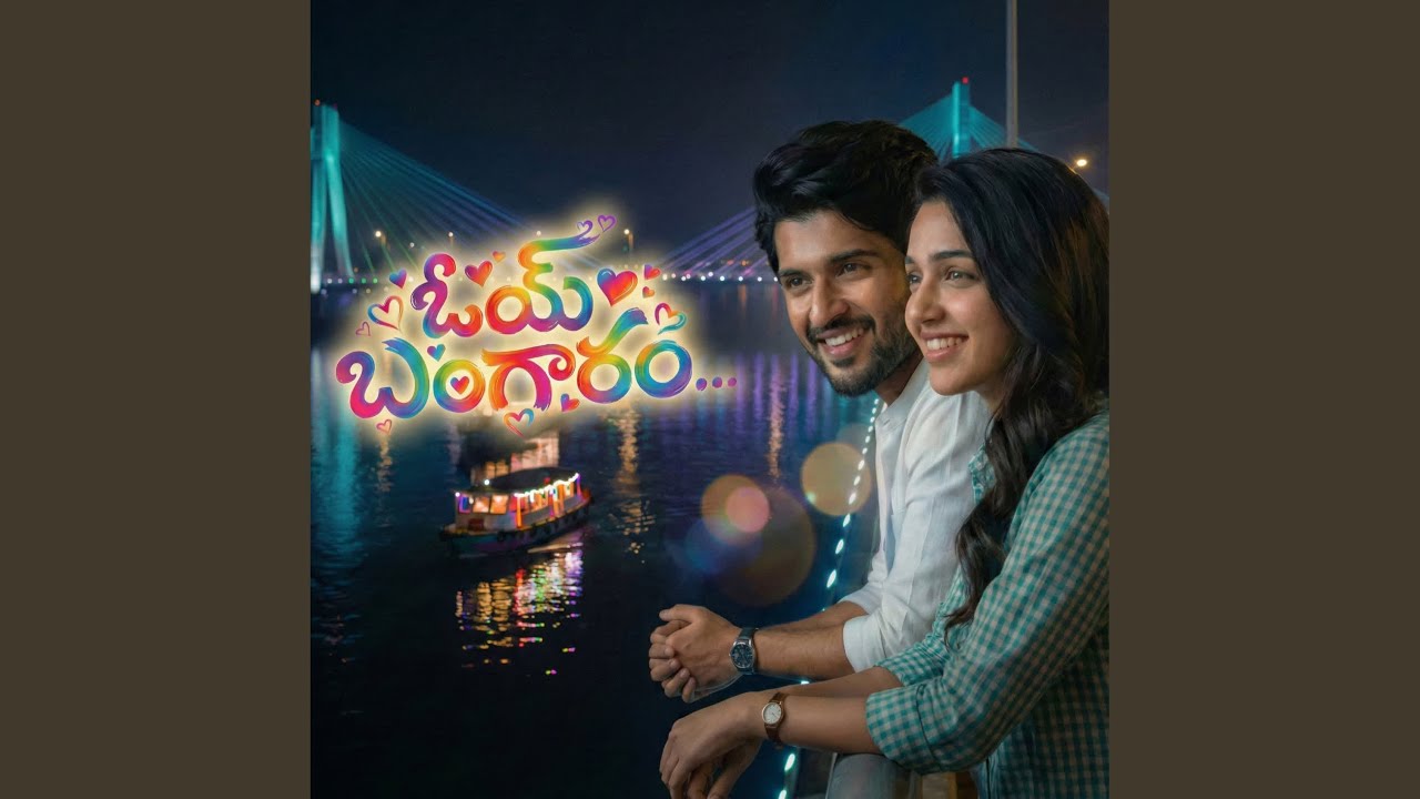 Oy Bangaram