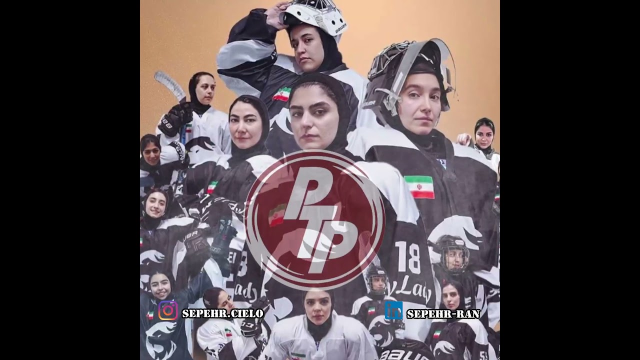 Iranian Women's hockey development in poland