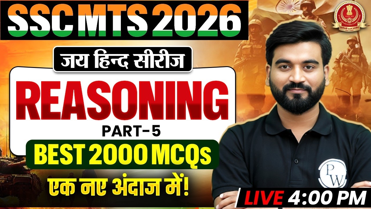 SSC MTS Reasoning Class 2026 | SSC MTS Reasoning Best 2000 MCQs Class - 05 | Reasoning By Ashu Sir