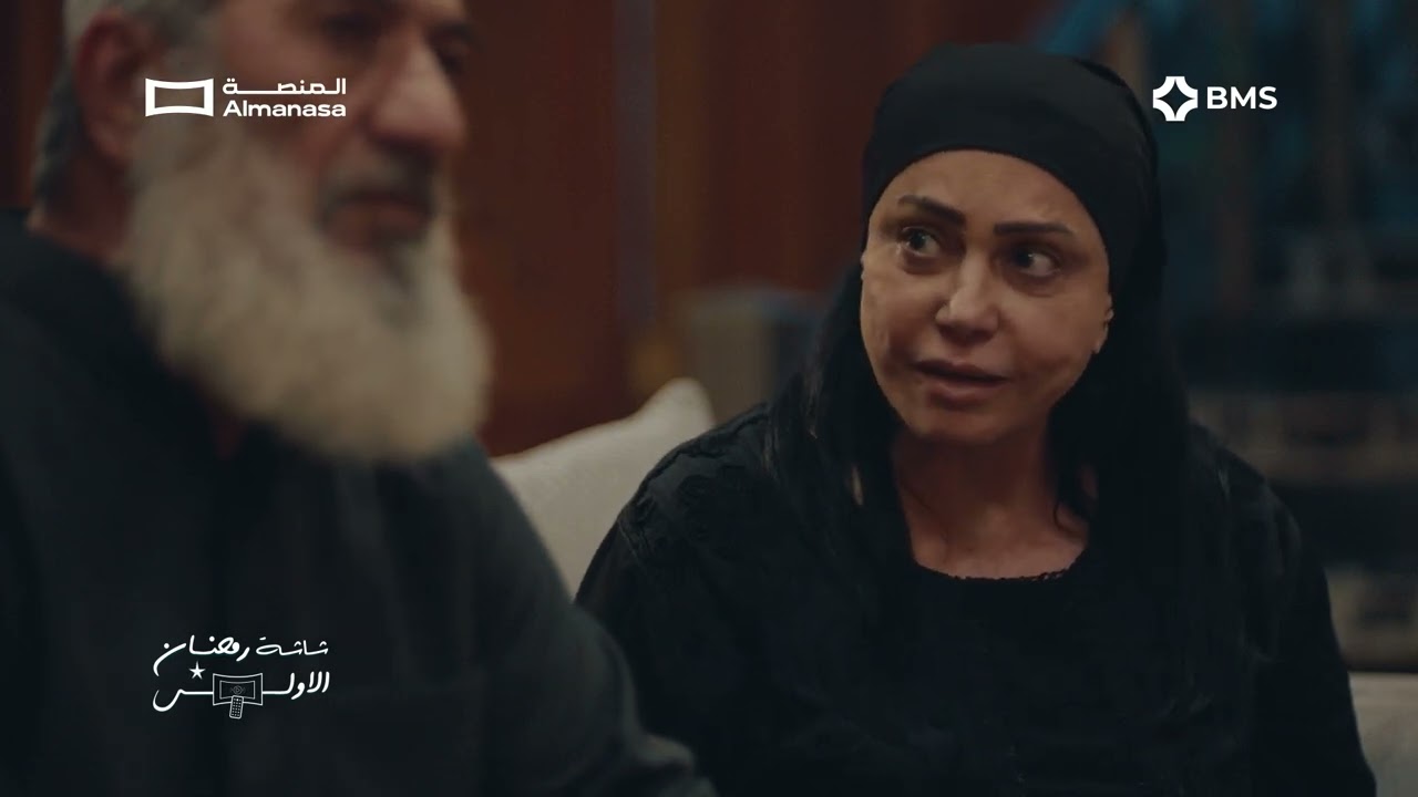 كل اللي يساعد ساره يريد مصلحه منها | الحلقة السادسة | مسلسل #المقام | المنصة | رمضان 2026