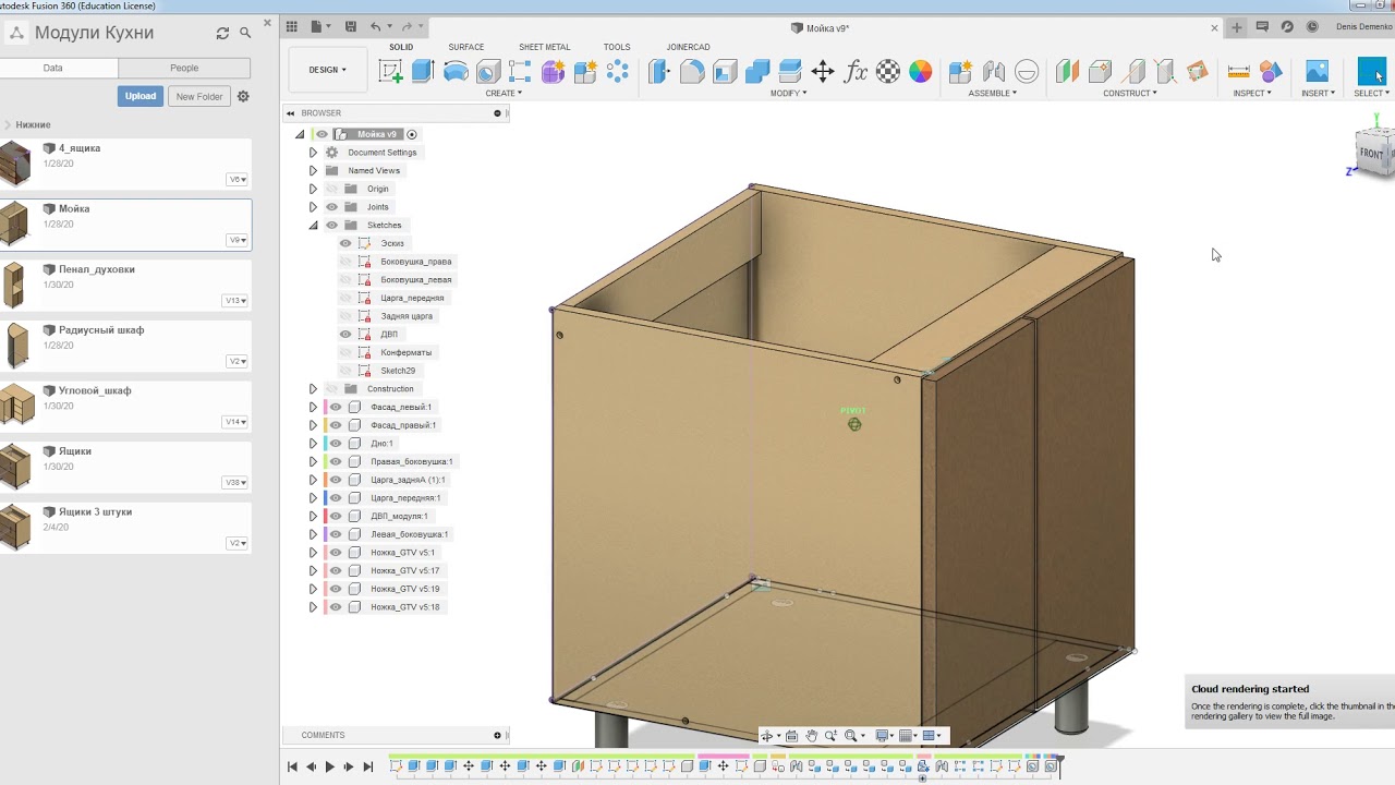 Деменострация возможности Fusion 360 в мебельном производстве
