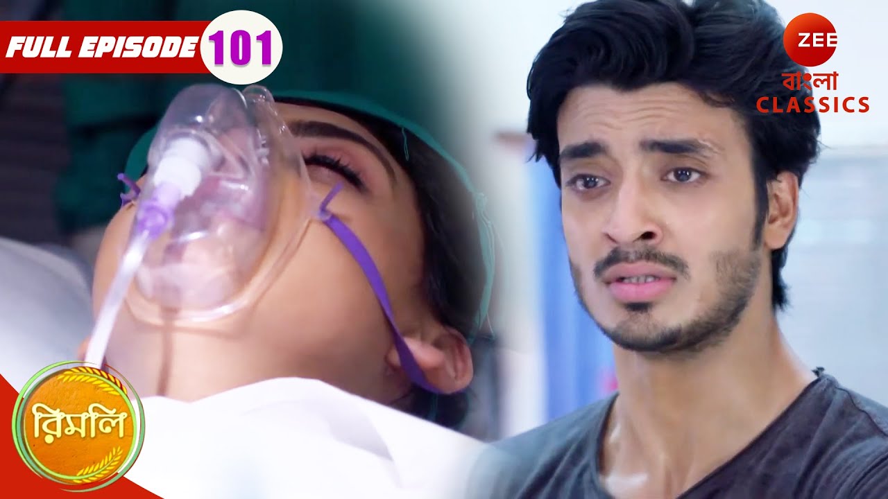 উদয় কি ঠিক সময় রিমলিকে বাঁচাতে পারবে? | Rimli | Full Episode 101 | Zee Bangla Classics