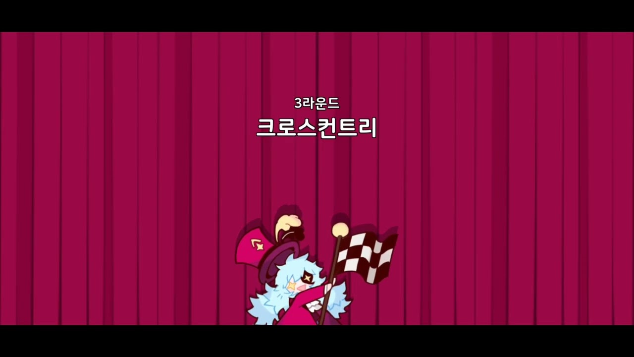 좀비고 [서커스 시즌3 (6)]