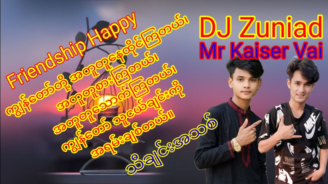 Kawal Md Noor V'S Kawal Omar And Zuniad Vai And Kaiser Friend Best Tarana New Update Video 