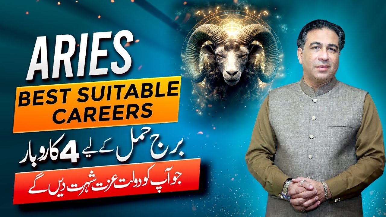Top 4 Careers Where Aries Will Shine | Top 4 Business | Career Horoscope by Haider Jafri