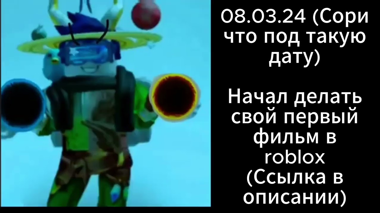 Оцениваю даты в моей жизни (3 часть)