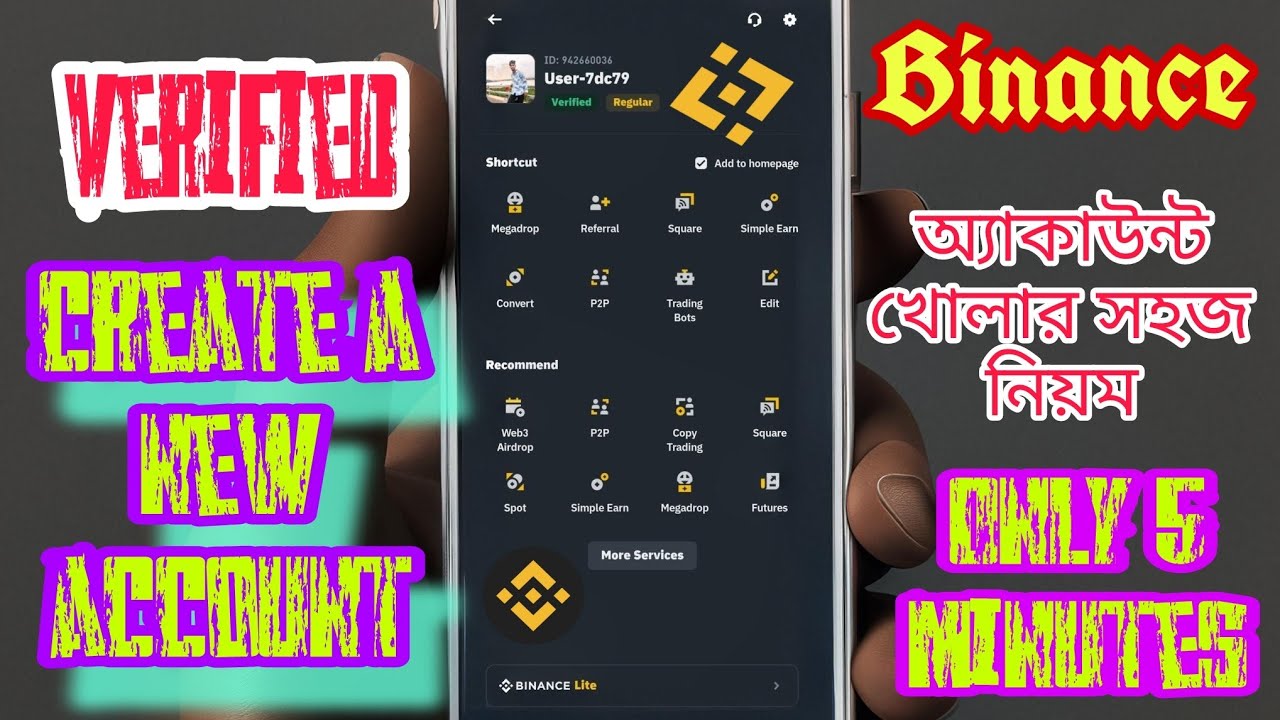 Binance Account Create || Binance Account Verification And Registration || Easy Process || Binance💸