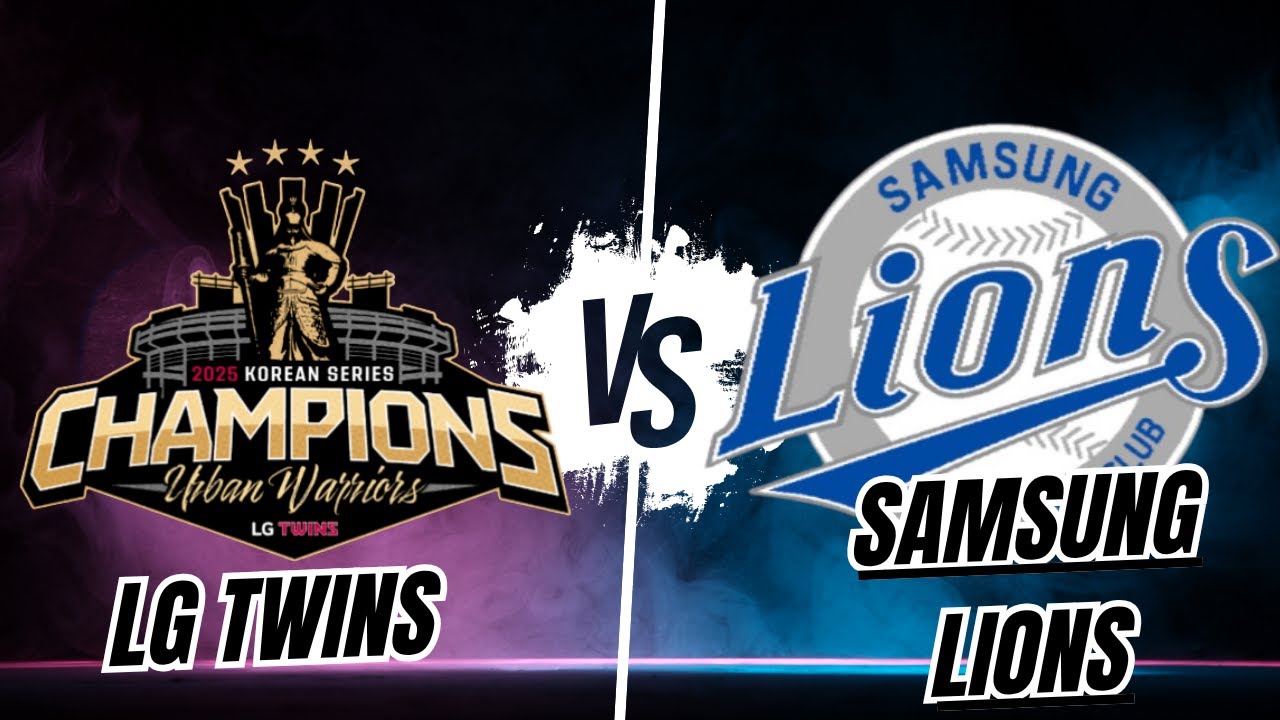 마구마구 25년 LG TWINS VS 12년 삼성 라이온즈