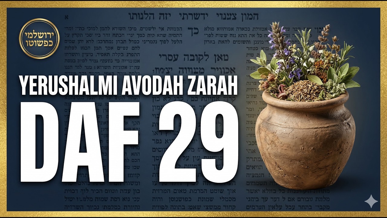Yerushalmi Avodah Zarah 29 | Can You Use Forbidden Medicine to Save a Life?
