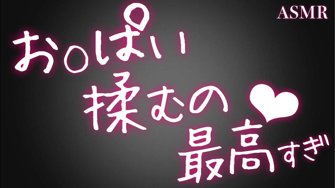 【女性向けボイス】目が覚めたら知らない男と密室に閉じ込められて…【ASMR/関西弁】
