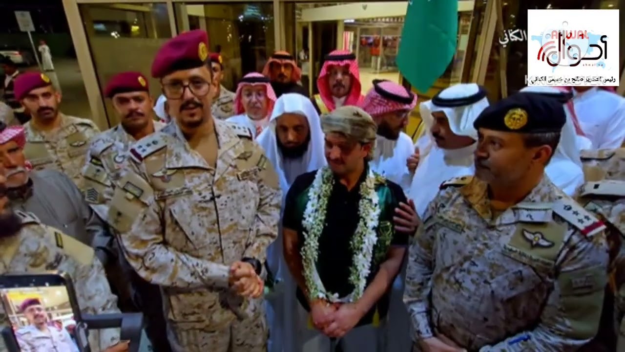 وصول البطل المظلي /إبراهيم بادي الخزمري الزهراني 