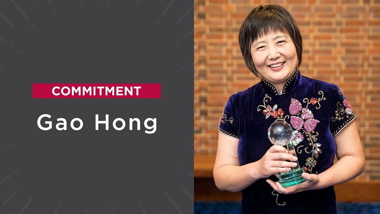 Gao Hong - Sally Awards 2018 | Ordway Center for the Performing Arts
