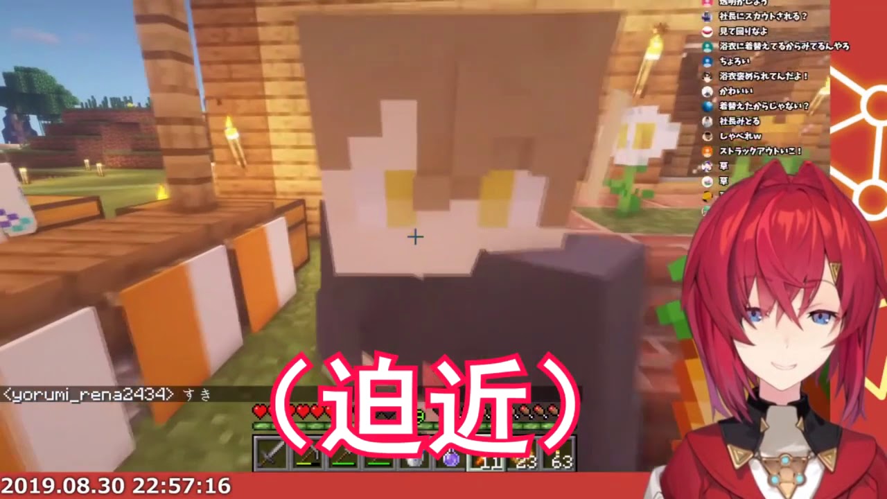 【#彩虹社】被安潔前輩控告Ｏ騷擾的加賀美隼人 【Vtuber中文翻譯】