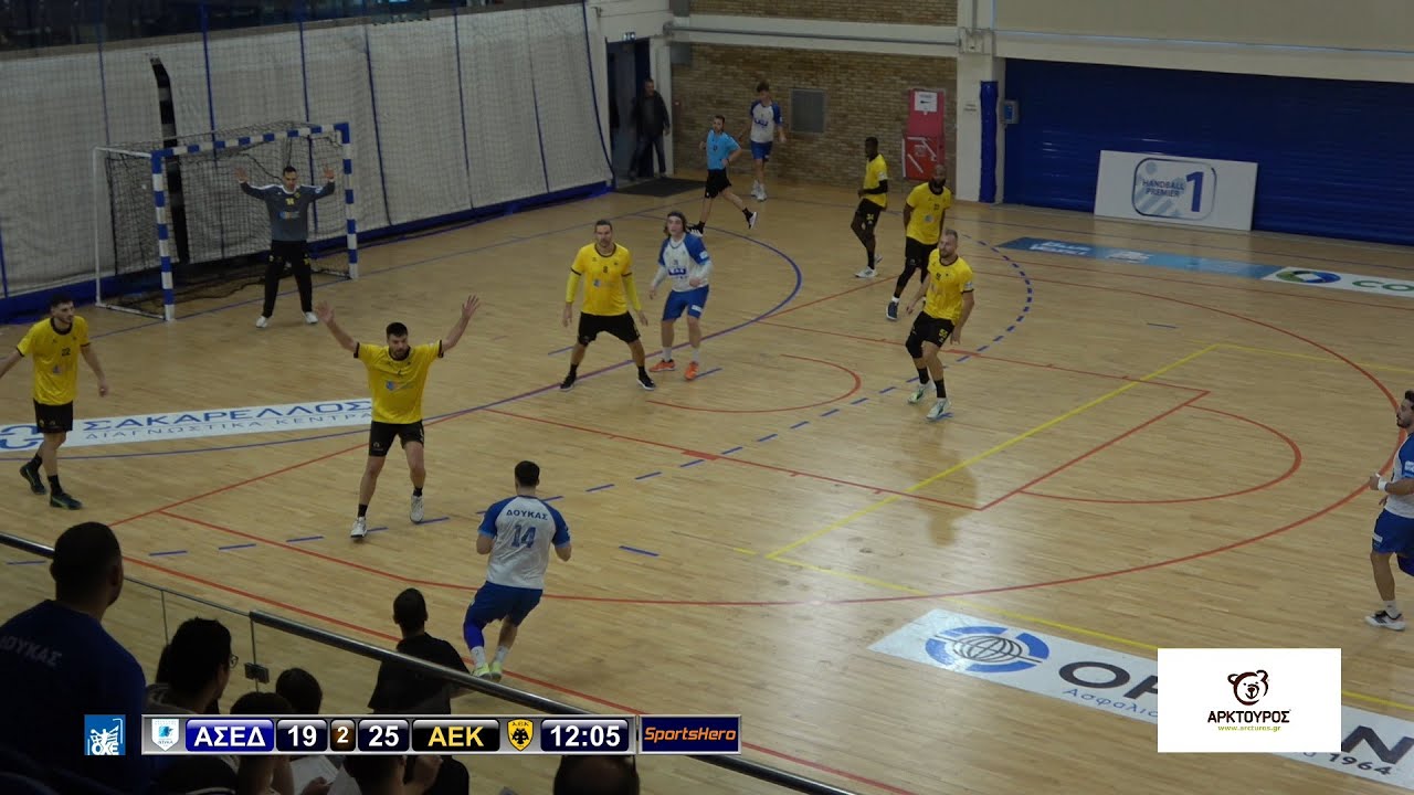2025-26 Handball Premier ΑΣΕ Δούκα - A.E.K. 29/11/2025 Relive
