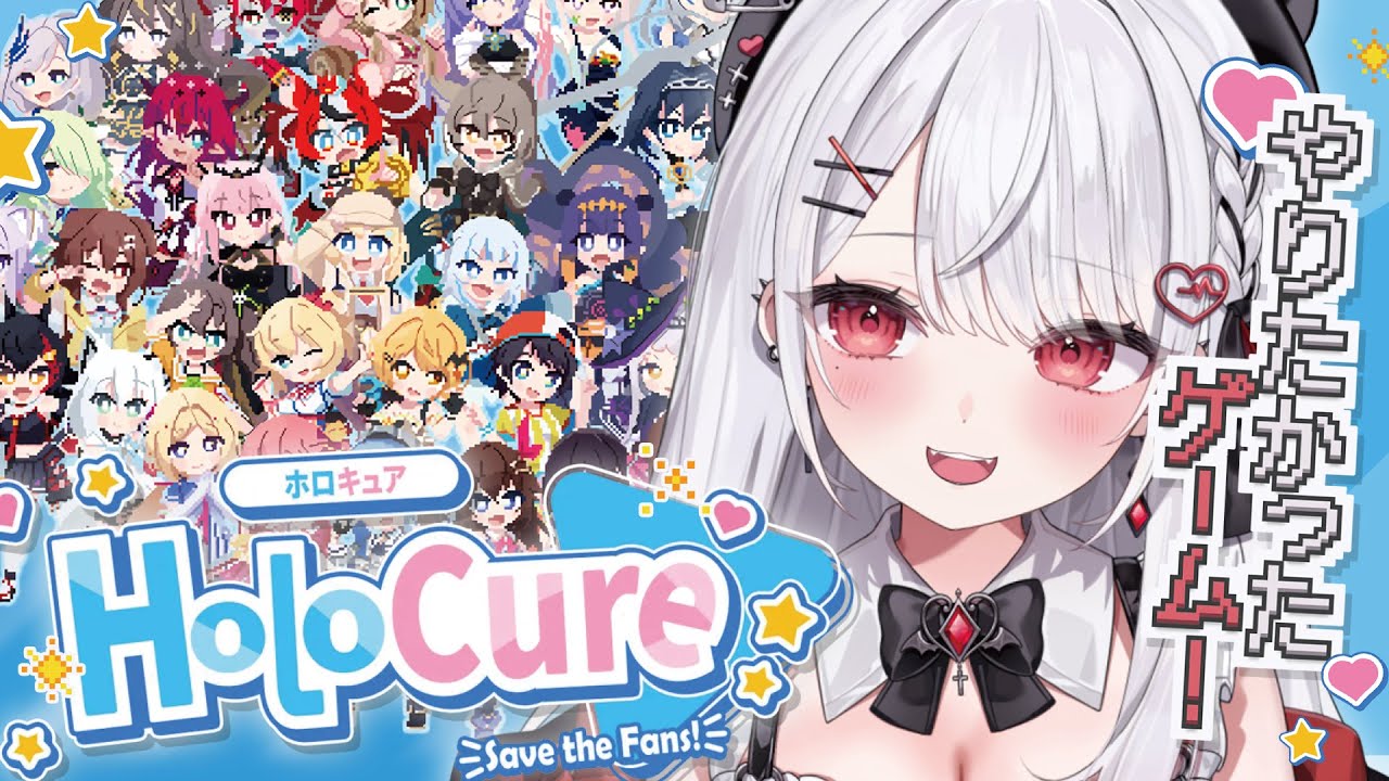 【HoloCure - Save the Fans!】ずっとやりたかったゲーム！プレイさせていただきます！【#花宮莉歌/#新人Vtuber】