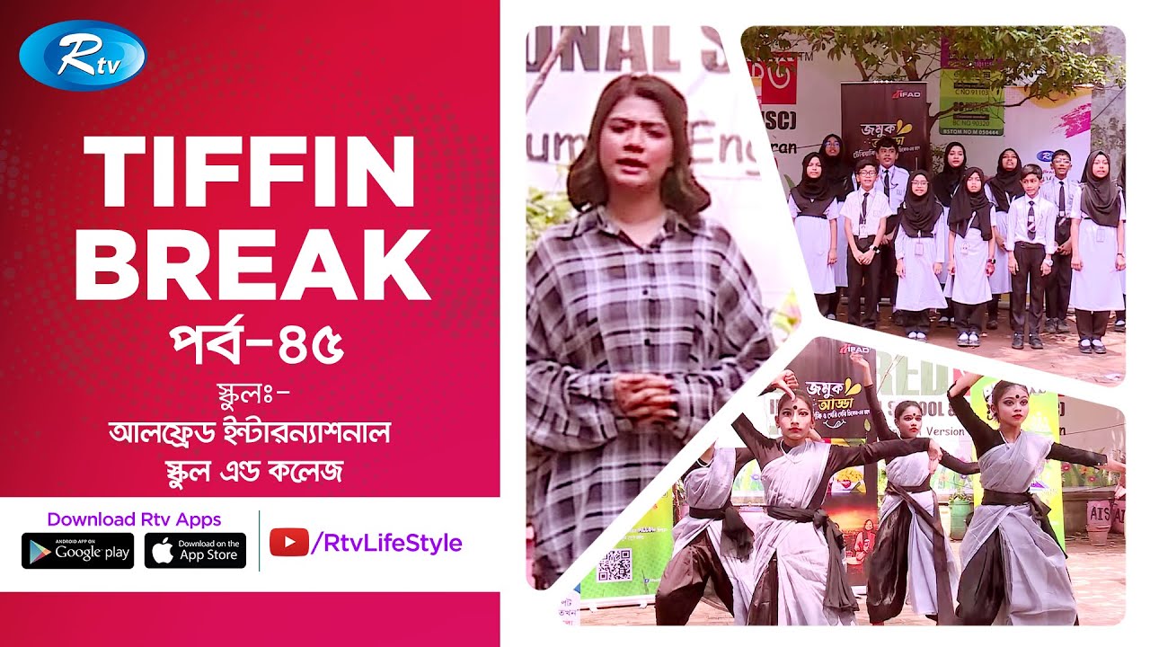 Ifad Pillow Tiffin Break | Ep 45 | Alfred International School & College | Rtv Lifestyle