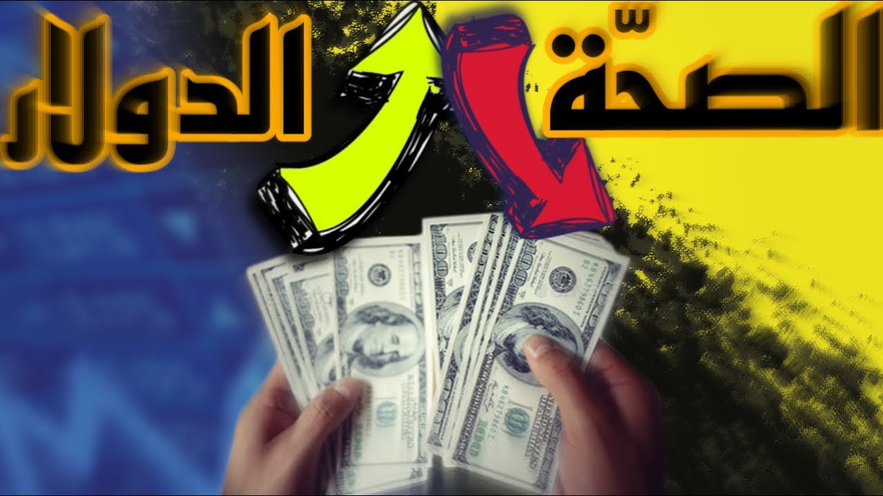 رجل يأخذ ٥٠ حبة فيتامين سي كل يوم ، هذا ما حصل لحبله الشوكي