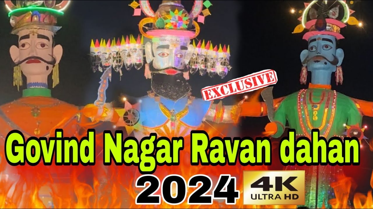 Govind Nagar Ravan Dahan 2024 | Kanpur dashara | Govind Nagar Ravan Dahen 2024