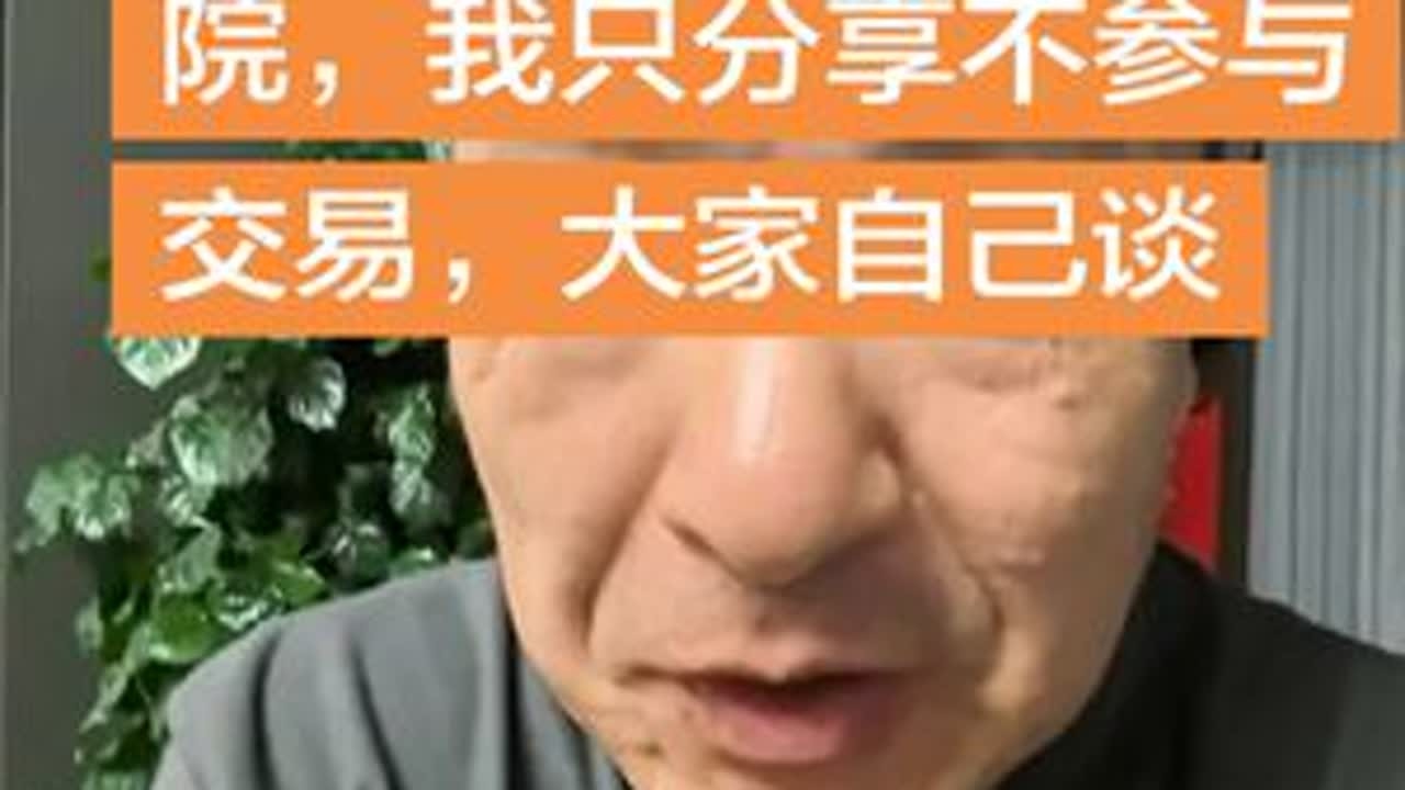 #我的农村生活 #农房出租#青海人在四川#小院改造
